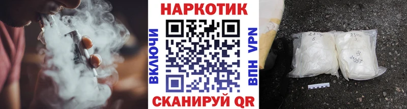 Где купить наркотики Болохово Канабис  мега tor  Гашиш 