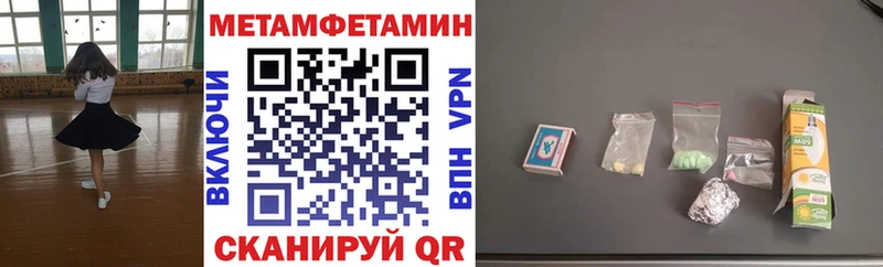 АМФЕТАМИН 98%  мега ONION  Болохово 