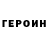 МЕТАДОН кристалл Dmitry Shumarov