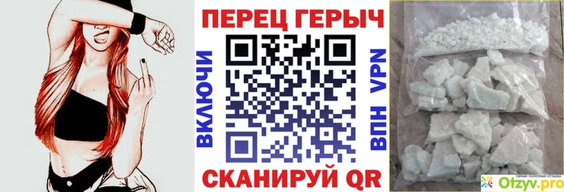 ГЕРОИН VHQ Болохово