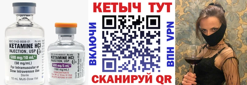 kraken как войти  Болохово  Кетамин VHQ  цена  