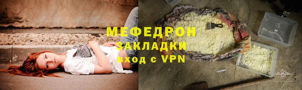 мяу мяу мука Белоозёрский