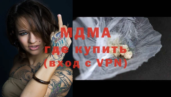 меф Наволоки