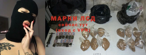 бутират Беломорск