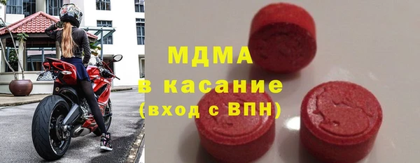 MDMA Дмитров