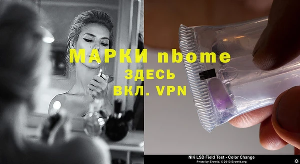 mdma Дмитровск