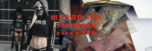 бутират Беломорск
