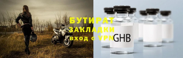мяу мяу мука Белоозёрский