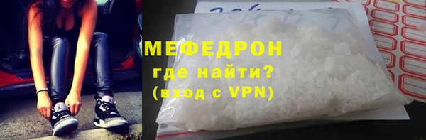меф Наволоки