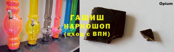 MDMA Дмитров