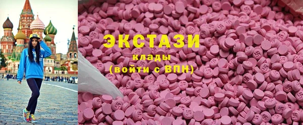 MDMA Дмитров