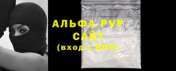бутират Беломорск