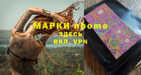бутират Беломорск