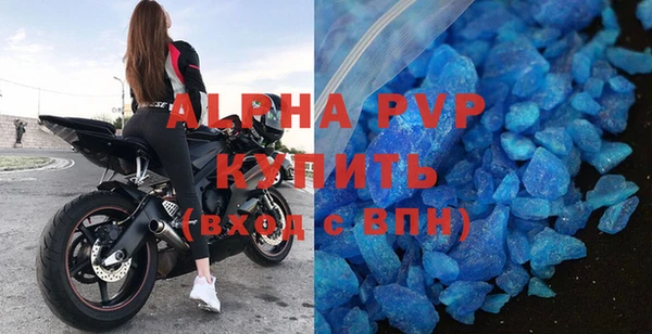 меф Наволоки