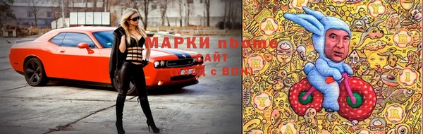 круглые Белокуриха