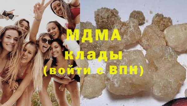 бутират Беломорск