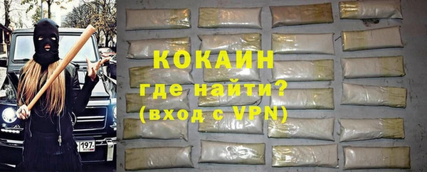 мяу мяу мука Белоозёрский