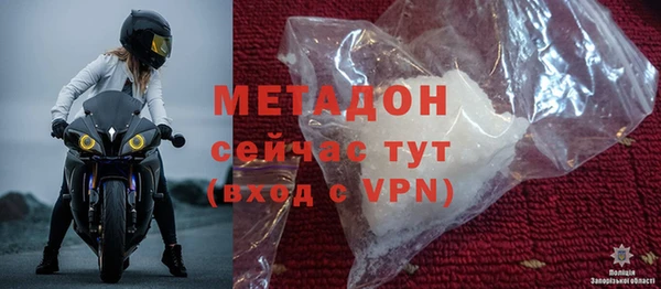 MDMA Дмитров