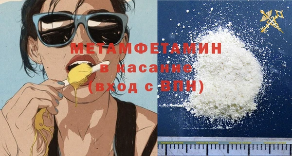ALPHA PVP Богородицк