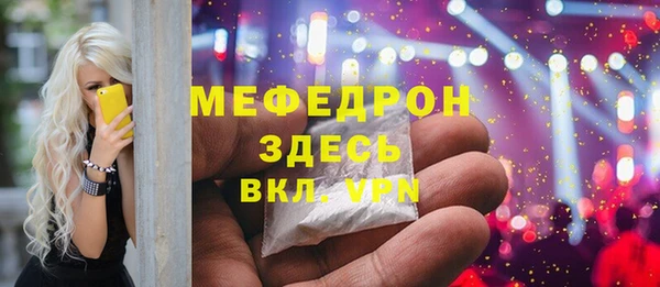 круглые Белокуриха