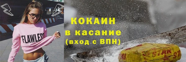 круглые Белокуриха
