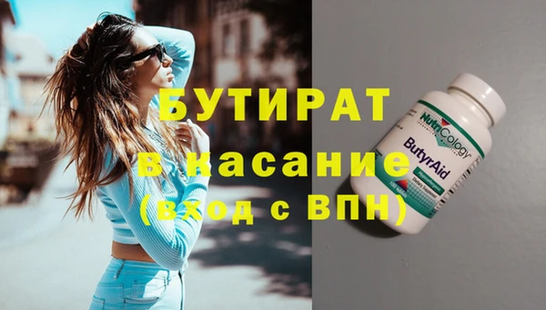 круглые Навашино