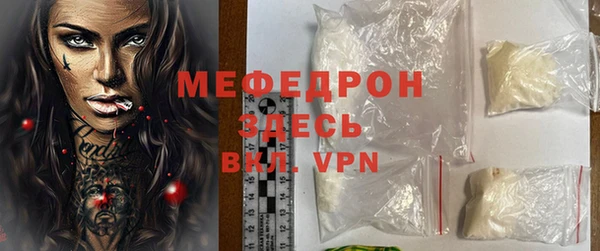 круглые Навашино
