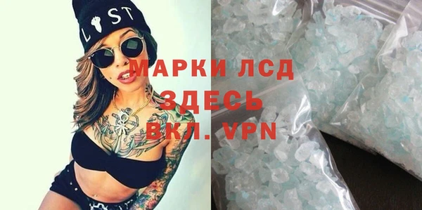 круглые Белокуриха