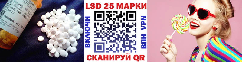 блэк спрут   Болохово  LSD-25 экстази кислота 