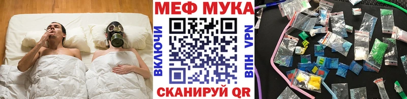 shop как зайти  OMG ссылки  Болохово  Меф VHQ 