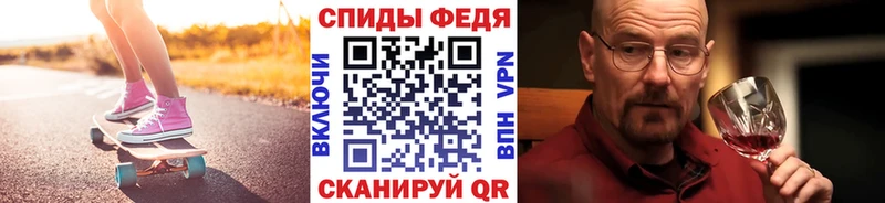 Первитин Methamphetamine  где купить   Болохово 
