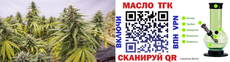 omg tor  Болохово  Дистиллят ТГК THC oil 