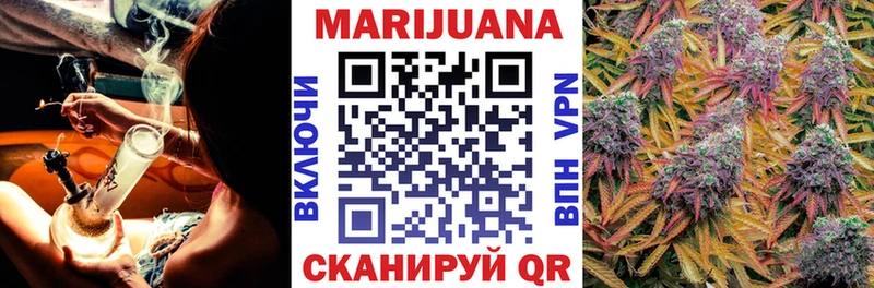 Шишки марихуана White Widow  Болохово 